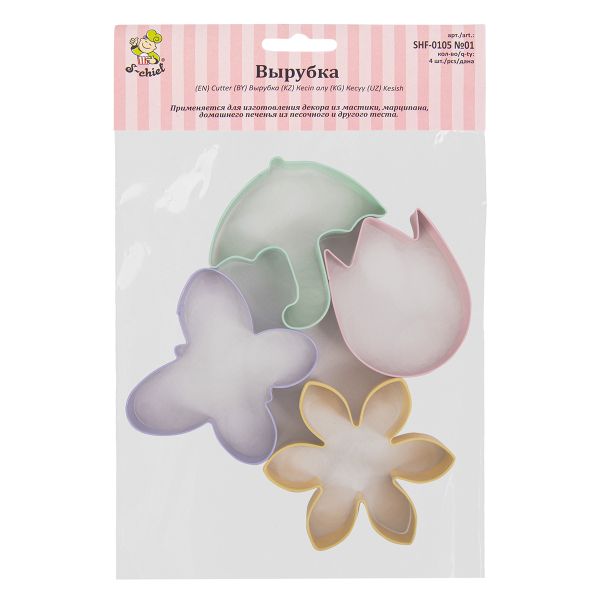 Набор вырубок металл, 4 шт, №01 Весна, S-Chief SHF-0105