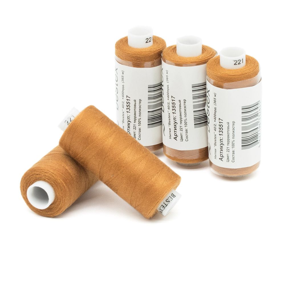 Нитки швейные бытовые Bestex 40/2, 365 м (400 ярд) / 10 кат., 221 горчичный терракот