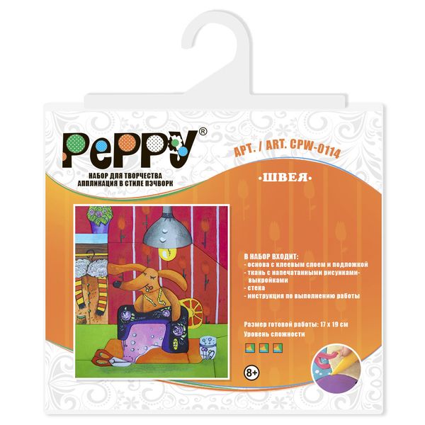 Набор Швея CPW-0114, Peppy CPW-0114