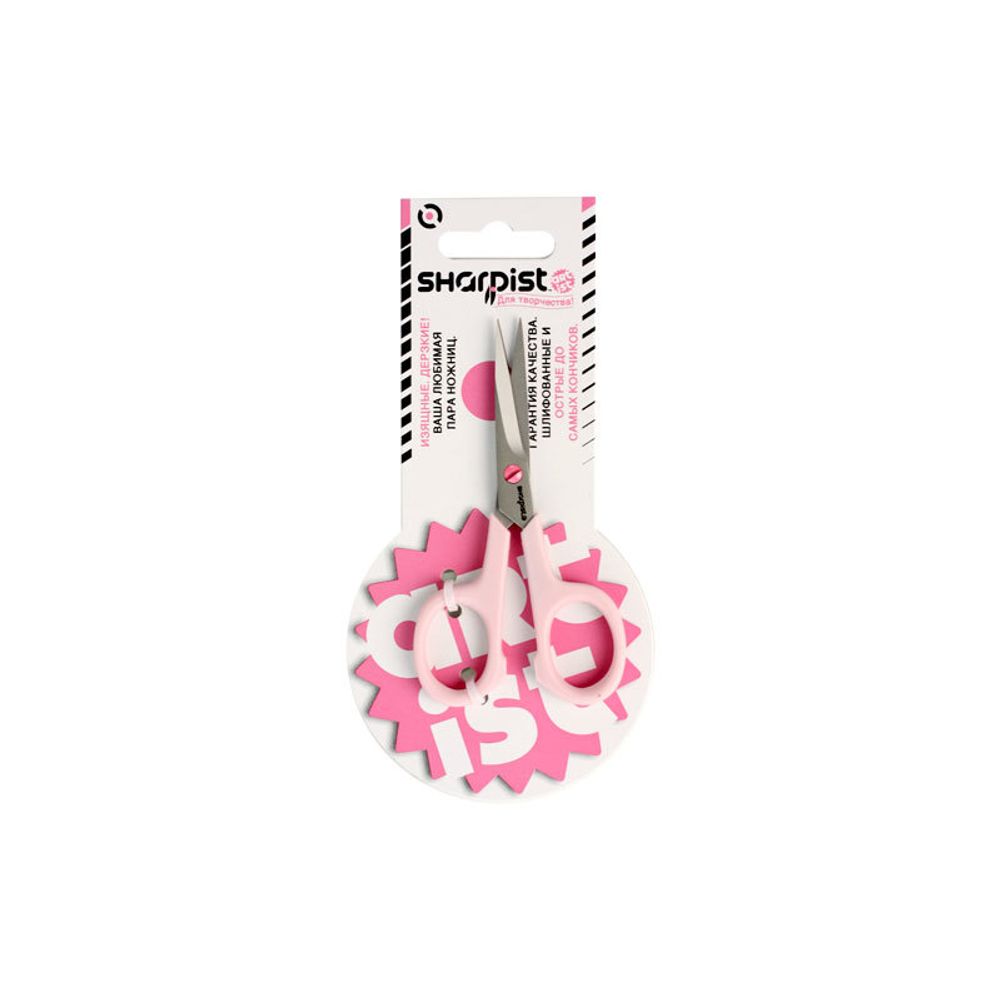 Ножницы для аппликаций Sharpist, 11 см, розовые ручки