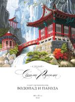 Набор для вышивания нитками Сделай своими руками, Водопад и пагода, 40х35 см