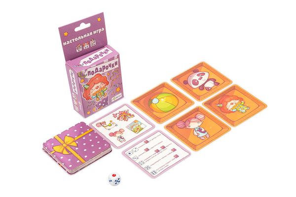Игра настольная Подарочки, Эврикус BG-12021