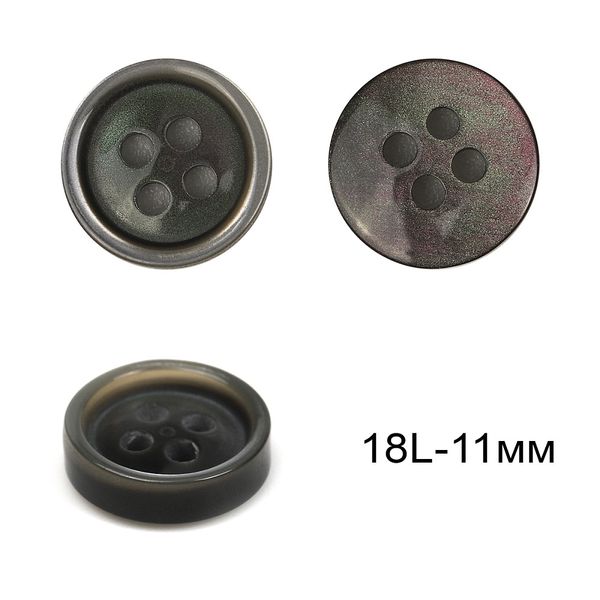 Пуговицы 4 прокола пластик 18L-11мм, DFB001 цв.хамелеон перламутр, 100 шт