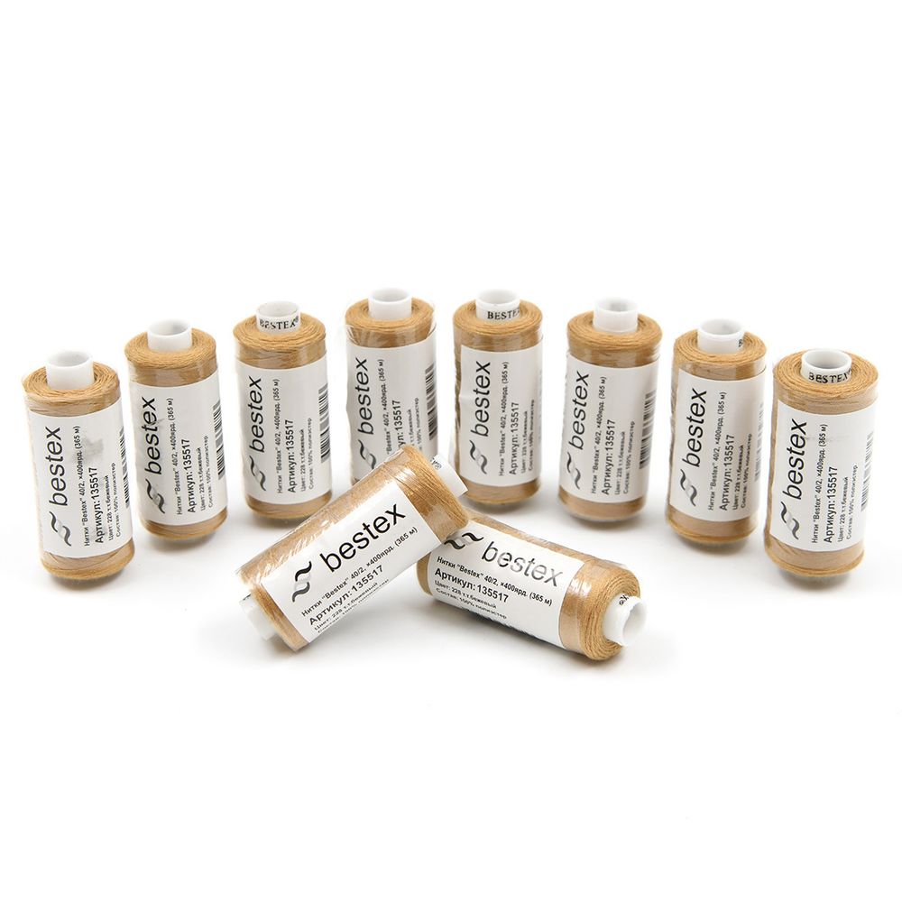 Нитки швейные бытовые Bestex 40/2, 365 м (400 ярд) / 10 кат., 228 песочный