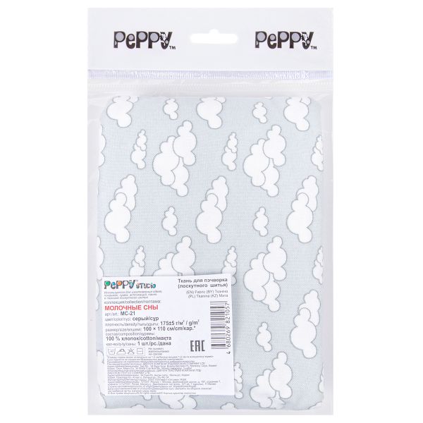 Ткань для пэчворка Peppy Молочные сны фланель, отрез 100х110 см, 175 г/м², МС-21 серый, Peppy