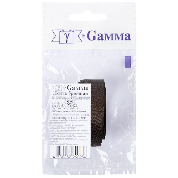 Лента (тесьма) брючная 15 мм / 5 шт по 2 метра, 0026 т.коричневый, Gamma 05297