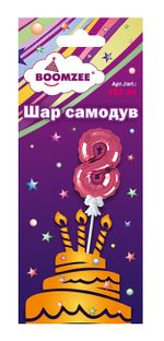 Шар самодув Цифра, 5 шт, 8, розовый, Boomzee FBZ-06