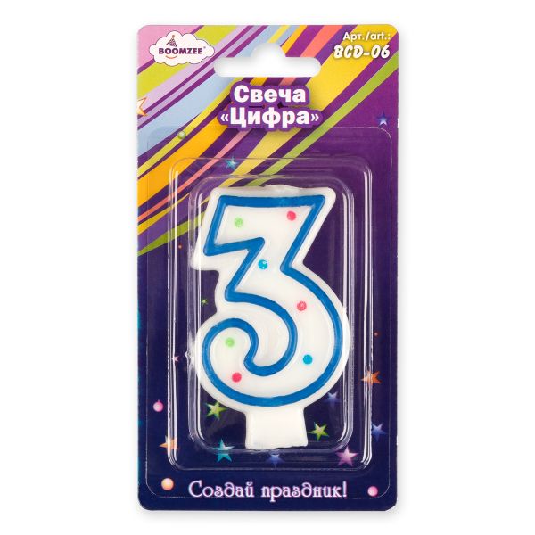 Свеча для торта Цифра 3, 20.25 г, 12 шт, Boomzee BCD-06