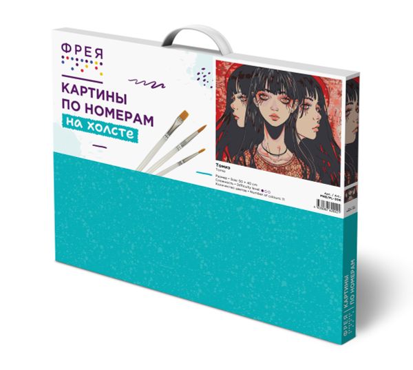 Картина по номерам Фрея PNB/PL-306, Томиэ, 50х40 см