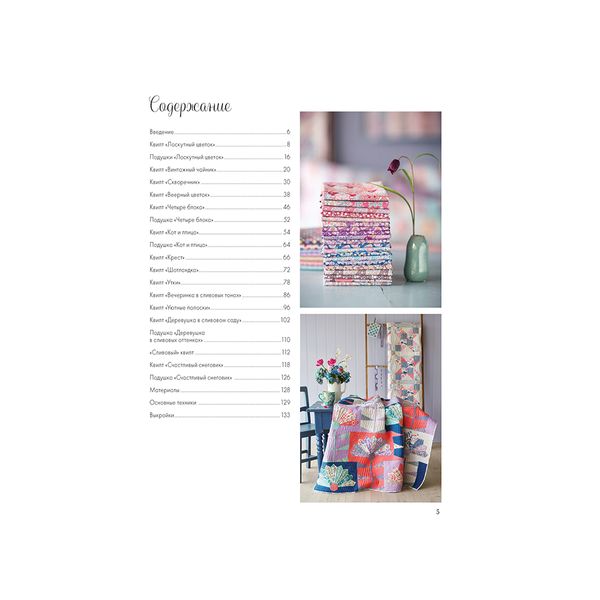 Книга. Лучшие проекты студии Tilda, 978-5-00141-447-6/ 99906765, Литература