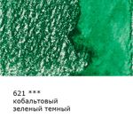 Карандаш акварельный заточенный, 6 шт, Кобальтовый зеленый темный (Cobalt green deep) 621, Vista-Artista Fine VFWP