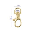 Карабин металл 09 мм (36х13 мм), 10 шт, 30 золото, Gamma GH 100/09/10