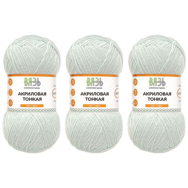 Пряжа Вязь Акриловая тонкая / уп.3 мот. по 100 г, 360 м, 510 голубой