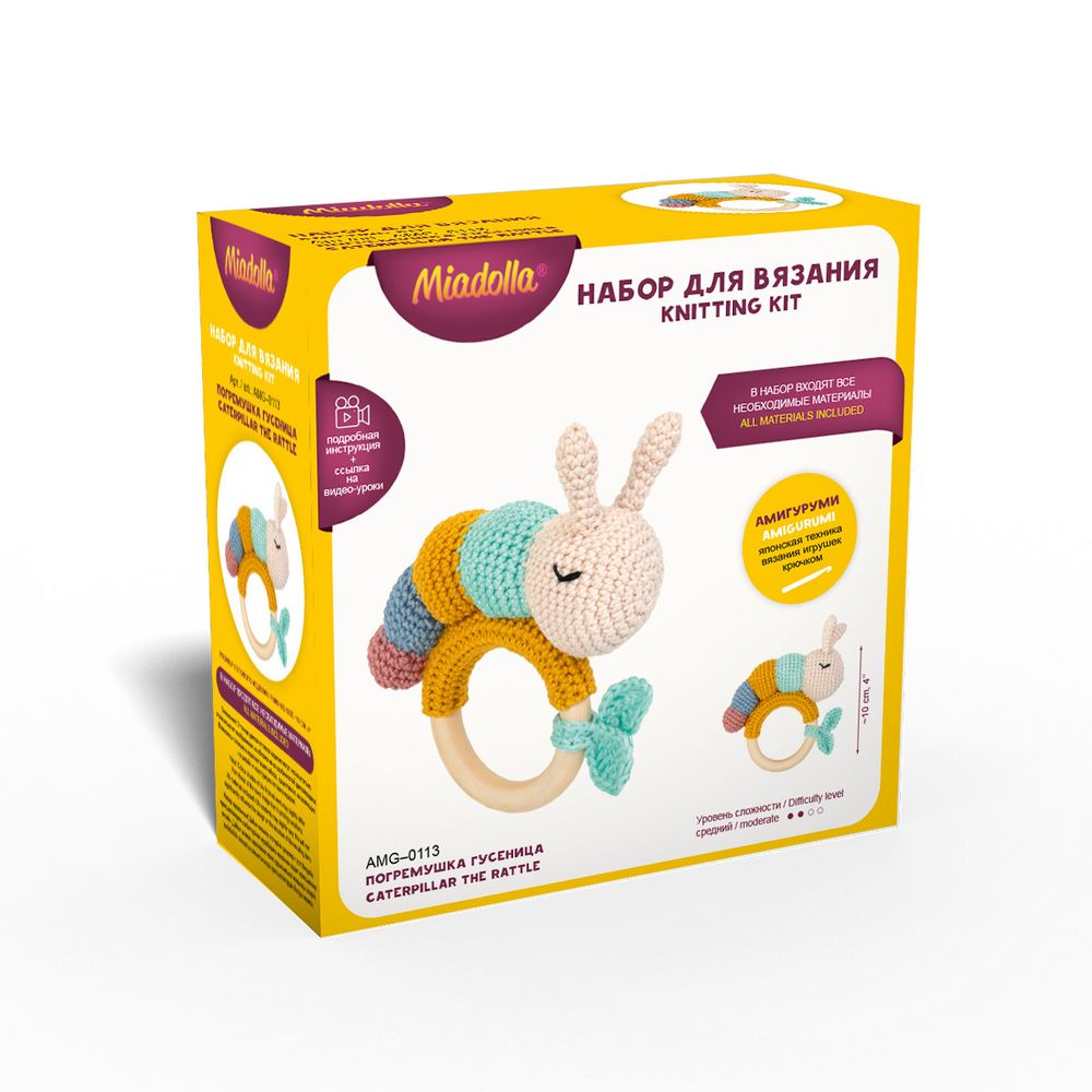 Набор для вязания игрушки Miadolla, Погремушка Гусеница, AMG-0113