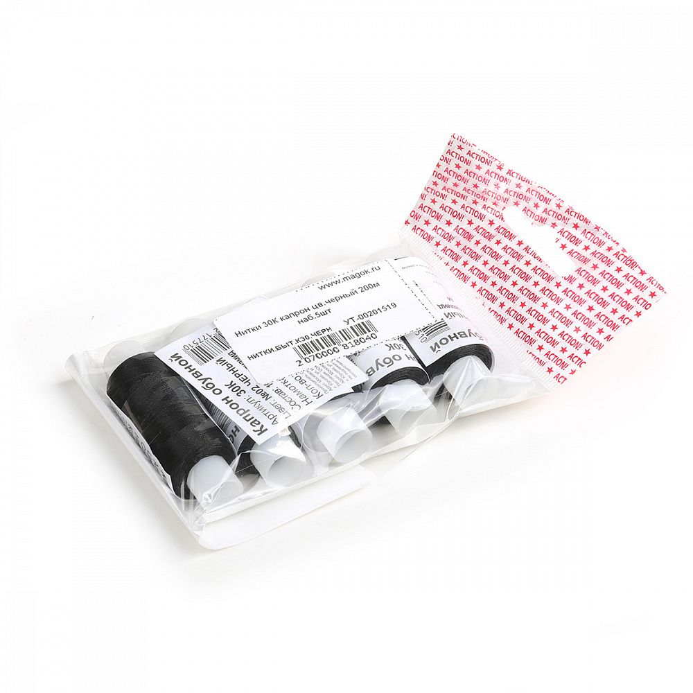 Нитки швейные капроновые 30К капрон цв.черный 200м наб.5 шт