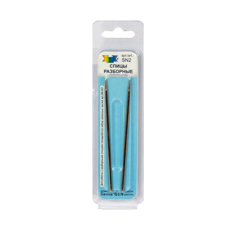 Спицы съемные металл ⌀2.75 мм, 10 см, Gamma SN2
