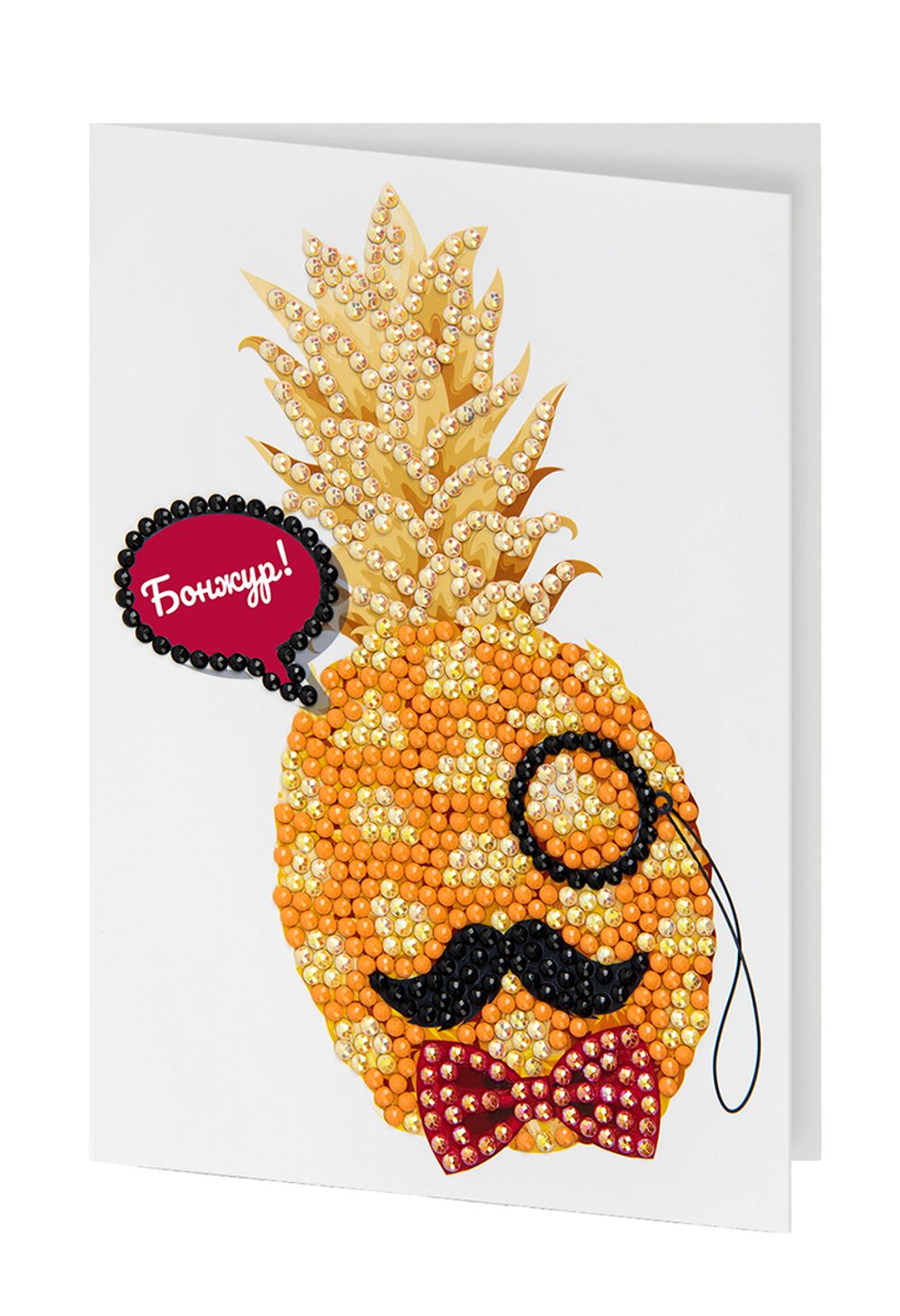 Алмазная (кристальная) мозаика Фрея, открытка Ананас, бонжур!, 14.8х10.5 см