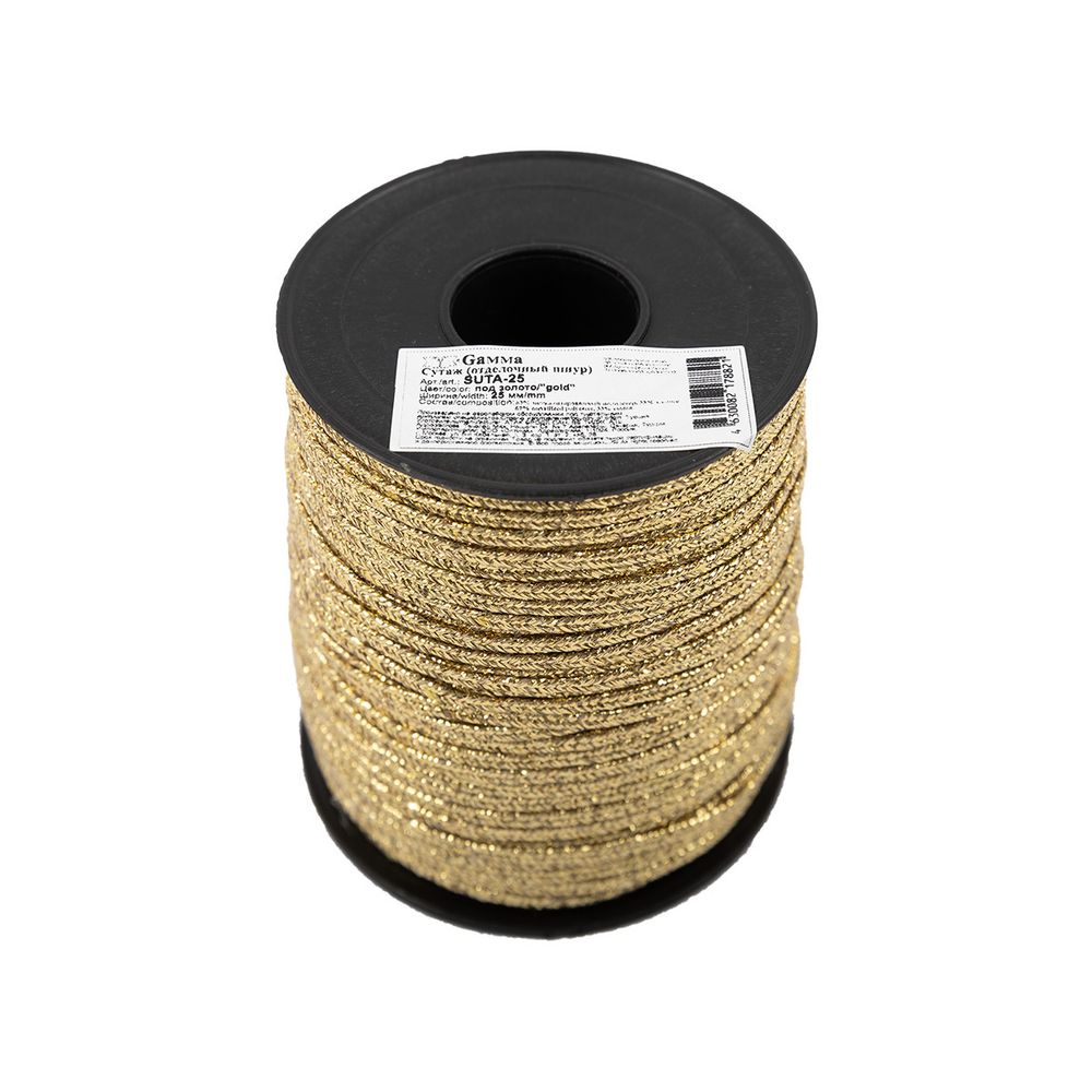 Шнур сутажный под металл ⌀2.5 мм / 100 метров, золото, Gamma SUTA-25