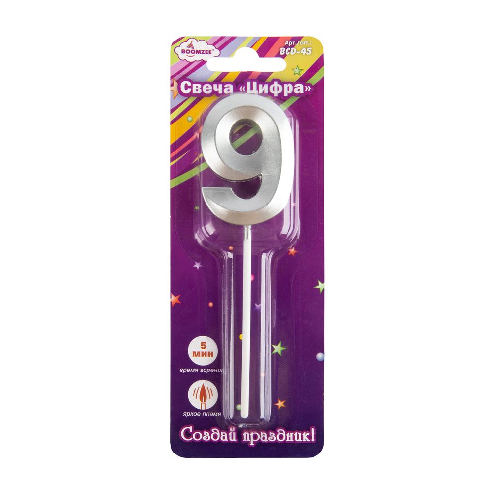 Свеча для торта Цифра 12 шт, 7.5 г, 9_под серебро, Boomzee BCD-45
