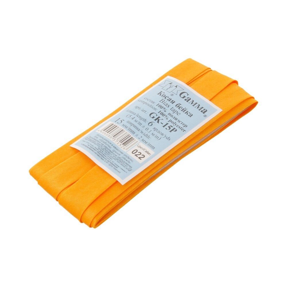 Косая бейка атласная 15 мм / 5 шт по 5.4 метра, №022 оранжевый, Gamma GK-15P