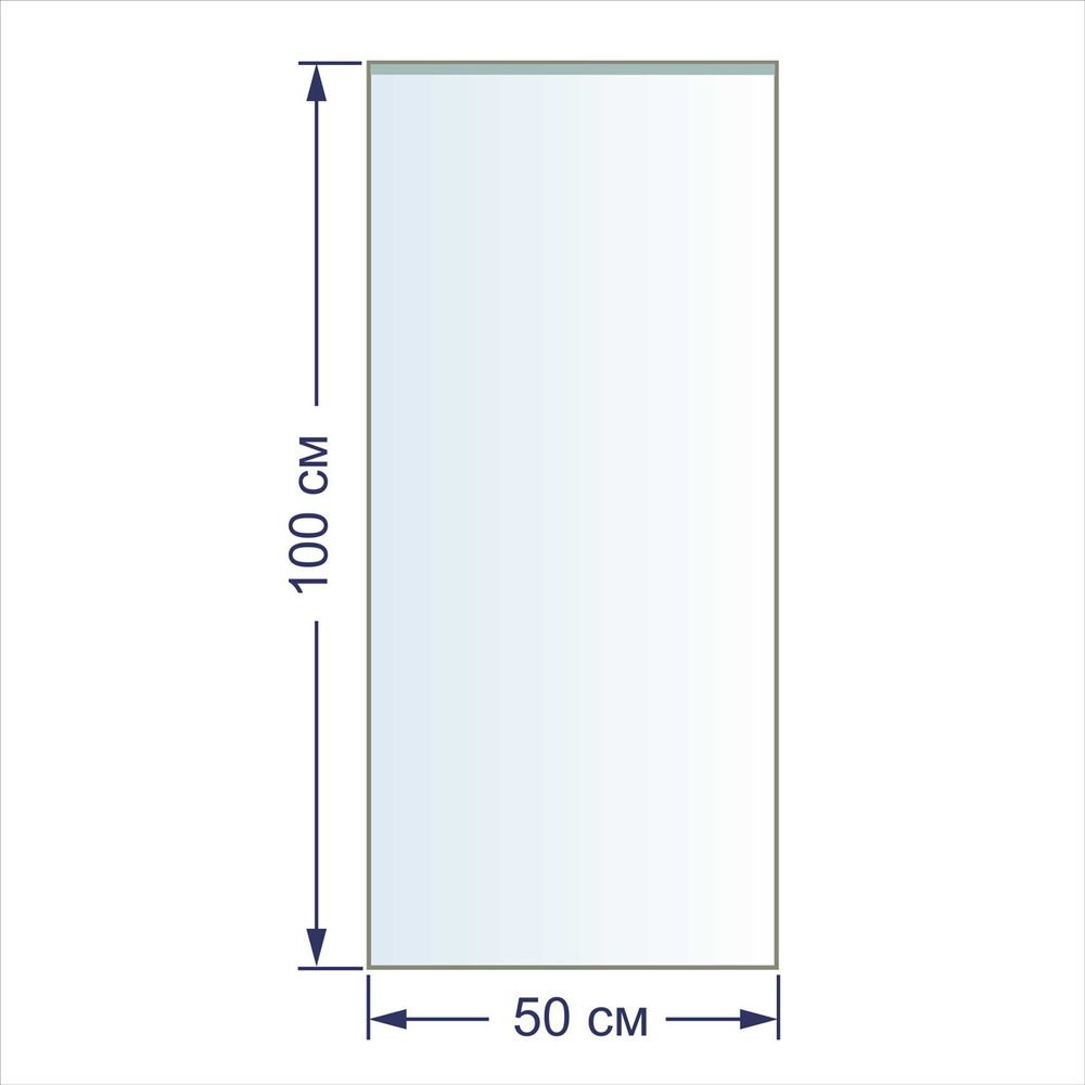 Пакет упаковочный 20 мкр. 50х100 см, 100 шт, п/эт, Gamma