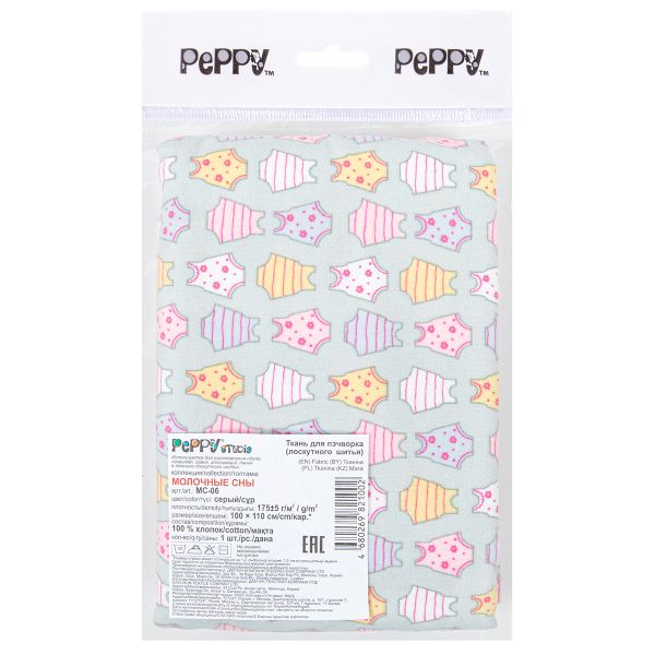 Ткань для пэчворка Peppy Молочные сны фланель, отрез 100х110 см, 175 г/м², МС-06 серый, Peppy