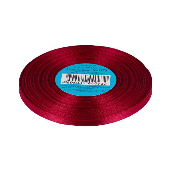 Лента атласная 1-сторонняя 6.0 мм / 33±2 метра, 078 т-бордовый, Gamma