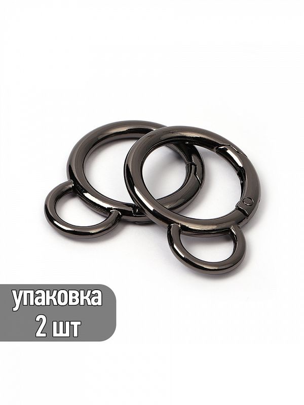 Карабин металл кольцо ⌀25 мм (35 мм), TBY.107923, черный никель, 2шт