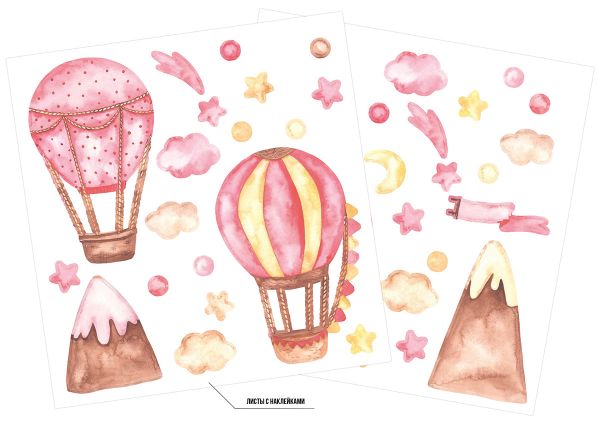 Набор интерьерных наклеек Воздушные приключения, Фрея ISRM-006