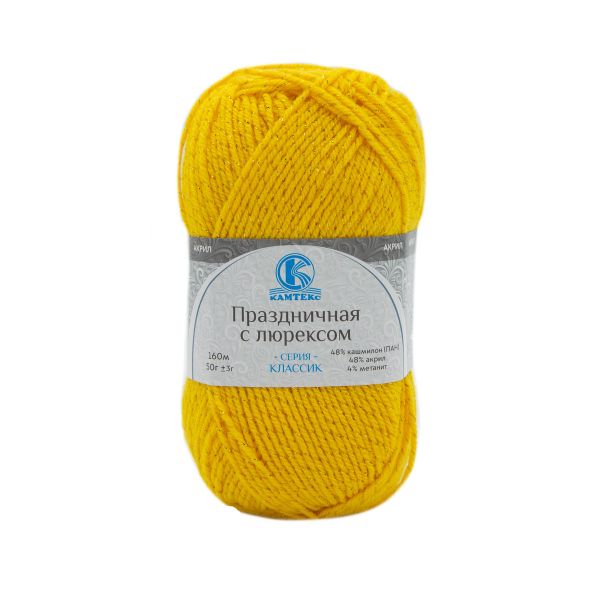 Пряжа Камтекс Праздничная с люрексом / уп.10 мот. по 50 г, 160 м, 104 желтый