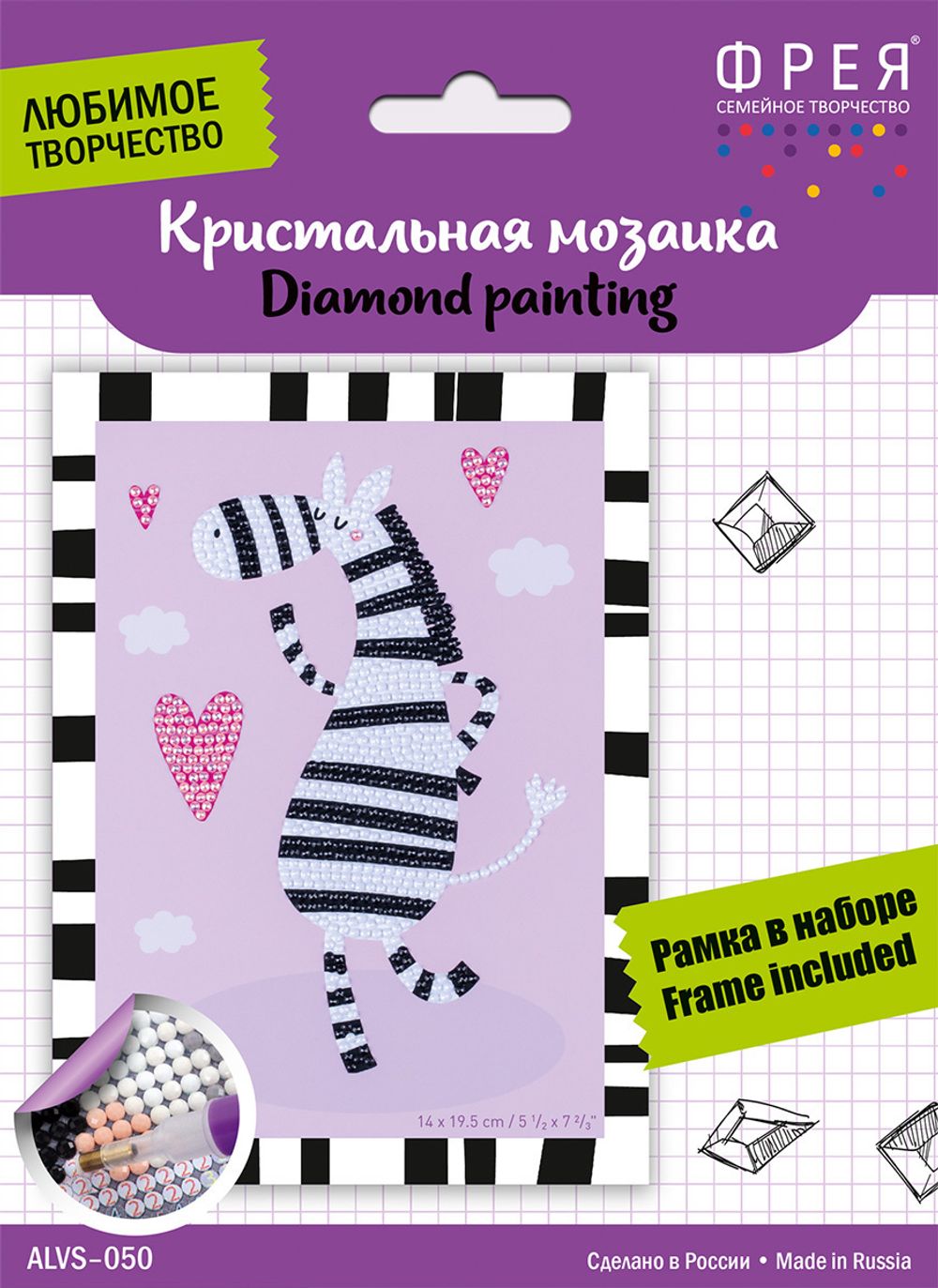 Алмазная (кристальная) мозаика Фрея, мини-картинка Влюбленная зебра, 14х19.5 см