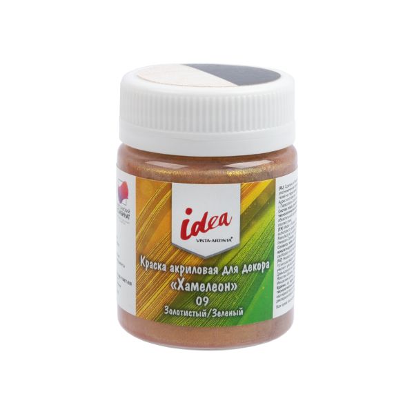 Краска акриловая для декора Хамелеон 50 мл, 09 золотистый/зеленый, Vista-Artista IMC-50