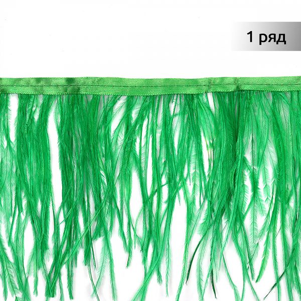 Перья на ленте Страус 15 см, FBY-15-025, цв. зеленый, 2м