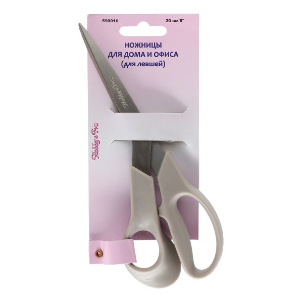 Ножницы универсальные 20 см, для левшей Hobby&Pro