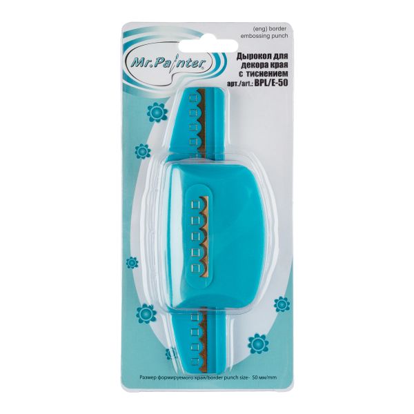 Дырокол края с тиснением 5 см, 05 Волны и квадраты, Mr.Painter BPL/E-50