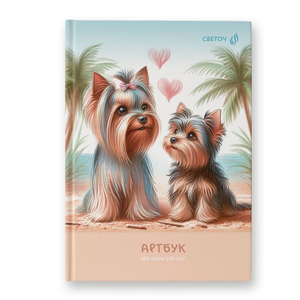Артбук (скетчбук), матовая ламинация, блок белый, 7Бц, A5 100 г/м², сшивка 104 л. 4 шт, Любовь и лапки 01640, Светоч А237