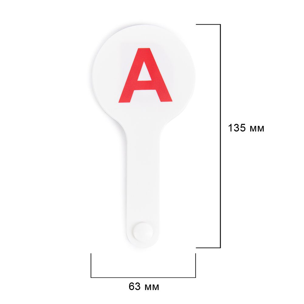 Веер-касса. Гласные буквы, Лео LLF-10