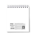 Артбук (Скетчбук), блок белый, с жесткой подложкой, 120 г/м² 166*175 мм на гребне 80 л. 2 шт., Цветочная фея 01361, Светоч, 80А40