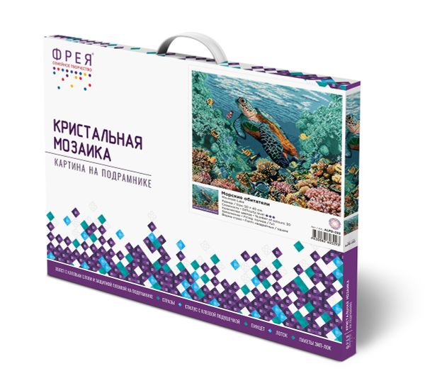 Алмазная (кристальная) мозаика Фрея ALPD-232, на подрамнике Морские обитатели, 50х40 см