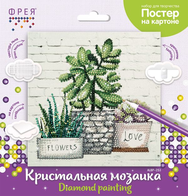 Алмазная (кристальная) мозаика Фрея, постер Суккуленты, 20х20 см