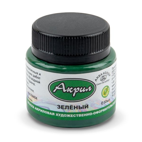 Краска акриловая художественно-оформительская 50 мл, зелёная, Аква-колор К4404