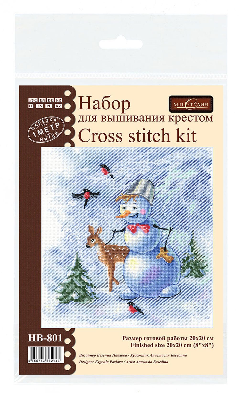 Набор для вышивания нитками МП Студия, Чудесная компания, 20х20 см