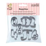 Вырубка кондитерская металл №01 цифры, 2.6х4.2 см, 9 шт, S-Chief SHF-0034