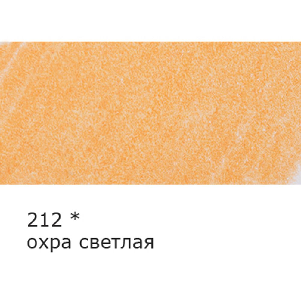 Карандаш цветной заточенный, 6 шт, 212 охра светлая, Vista-Artista INTENSE VICP