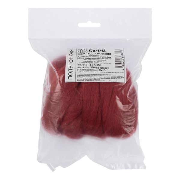 Шерсть для валяния (до 29 мкр), 50 г. 0982 гранат, Gamma TFS-050
