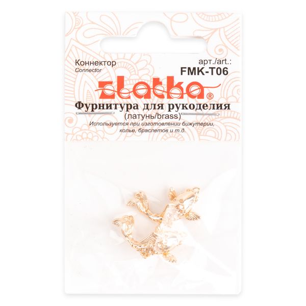 Коннектор 18х10 мм, 10 шт, 02 под золото, Zlatka FMK-T06