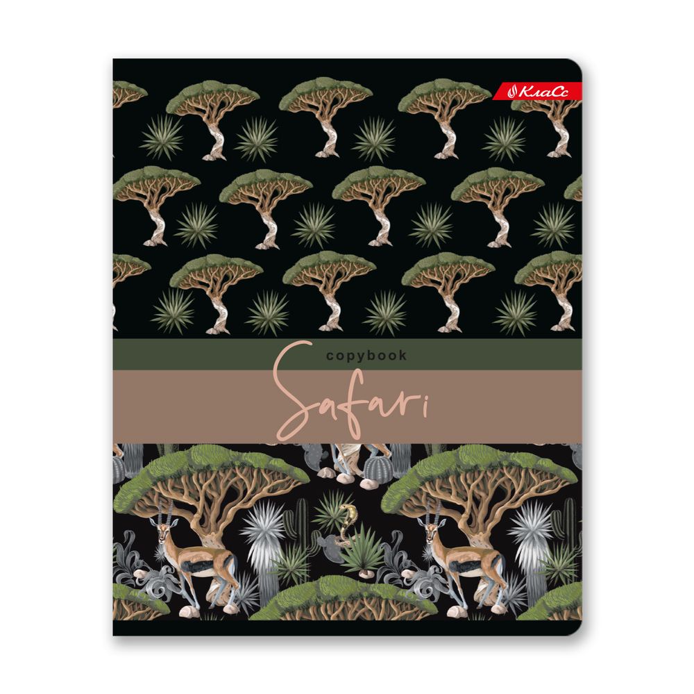 Тетрадь ученическая общая, твин лак, A5+ 48 л. на скобе, белизна 100%, 10 шт, клетка, 000335 Джунгли, Светоч 48ТСК5_8_3_1