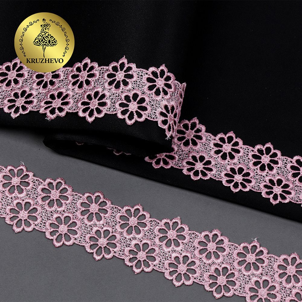 Кружево гипюр (плетёное) 44 мм, диз. 133, цв.7 розовая пудра, уп. 9 м, Kruzhevo