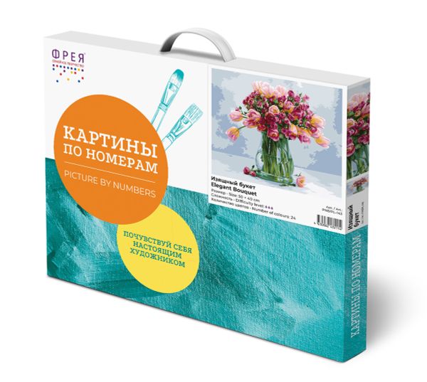 Картина по номерам Фрея, Изящный букет, 50х40 см