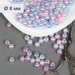 Бусины пластик (перламутр) ⌀8 мм, 500 г, микс, Magic4Hobby